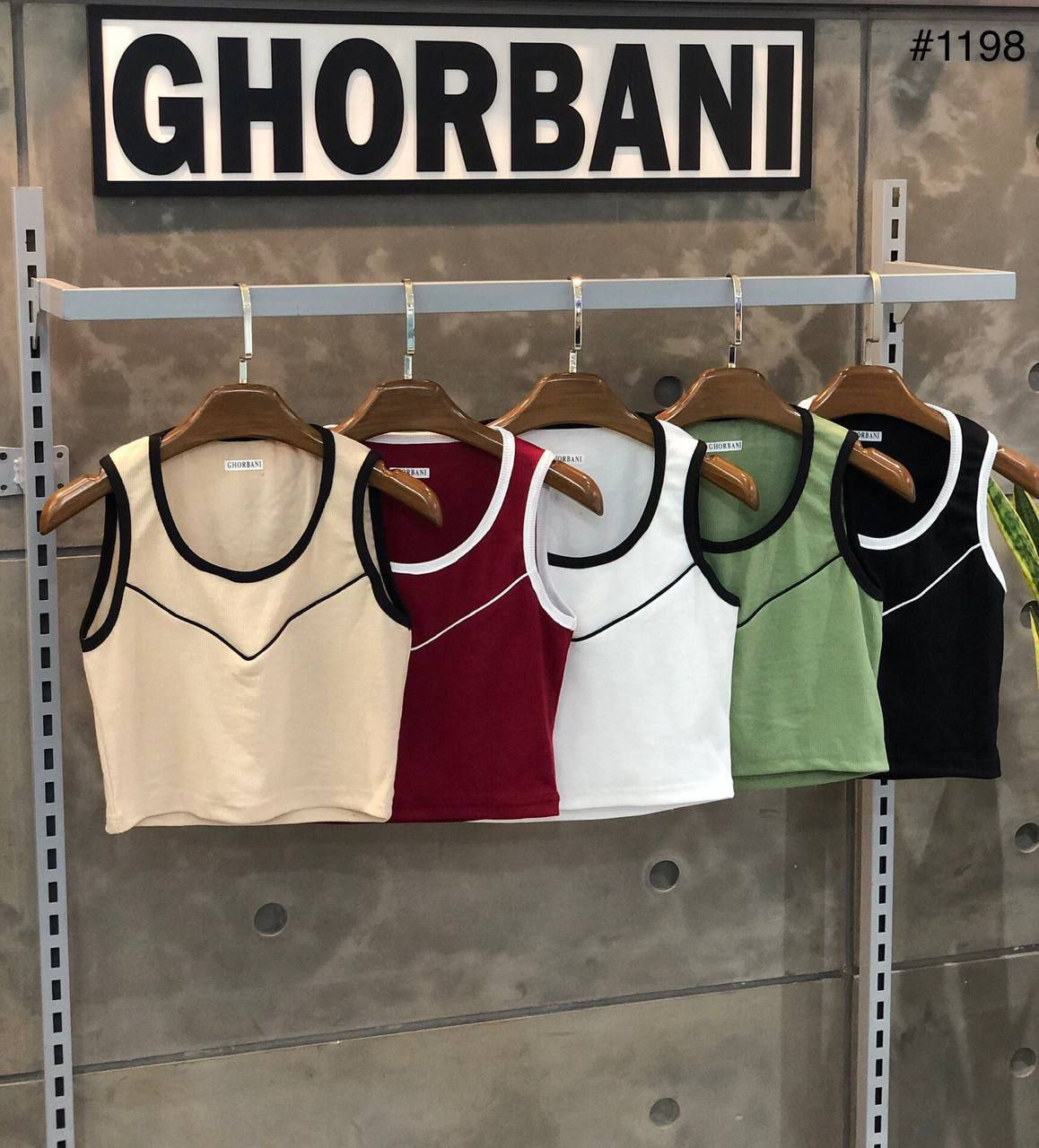 کراپ خطی نوار دوزی شده